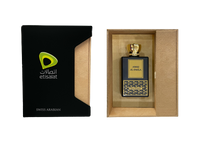 SWISS ARABIAN Custom Branded Gift Box/Set - 01